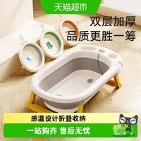 移动端、88VIP：十月结晶 婴儿洗澡盆