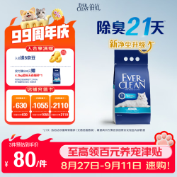 铂钻 双重除臭 猫砂  4.2kg