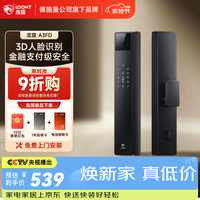 龙霆 A3FD 指纹密码电子锁