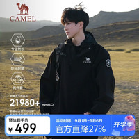 骆驼 王者凯甲ICON户外冲锋衣三合一专业暴雨级防水硬壳外套 B348 幻影黑，男女同款女生拍小一码
