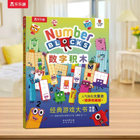 移动端：乐乐趣 飞往月亮的乌鸦 天堂鸟 小黑牛闯祸了 幼儿启蒙绘本