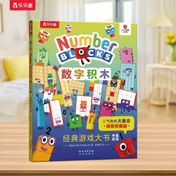 乐乐趣 飞往月亮的乌鸦 天堂鸟 小黑牛闯祸了 幼儿启蒙绘本