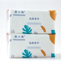 棉尚记忆 一次性洗脸巾