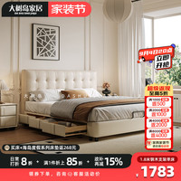 大树岛家居 储物 双人床 钢木排骨架  升级版单床 支架结构1800mm*2000mm