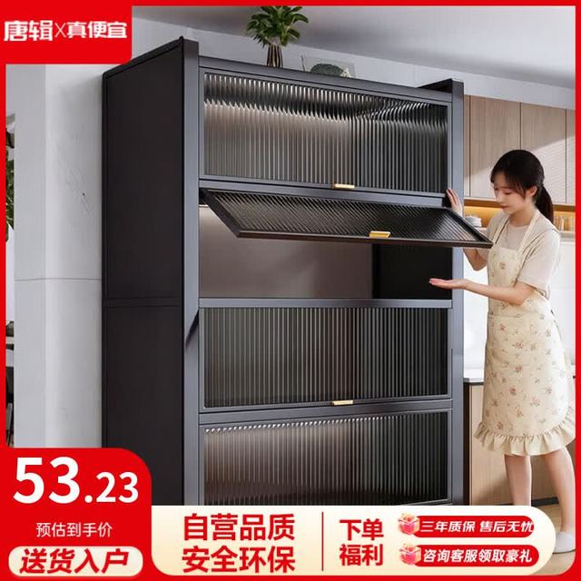 唐辑 厨房置物架餐边柜收纳一体 40*28*40cm