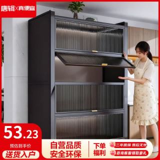唐辑 厨房置物架餐边柜收纳一体 40*28*40cm