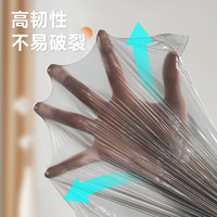 佳帮手 加厚抽绳手提式 黑色 垃圾袋
