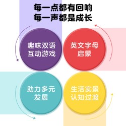 小猴皮皮点读笔16G 幼儿玩具礼物 儿童英语启蒙益智早教故事机 小猴皮皮点读笔礼盒
