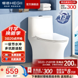 恒洁 HC0513PT 虹吸小巨浪马桶 350mm坑距