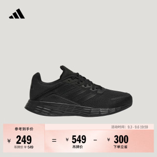 adidas 男士运动鞋  黑色 通用 42