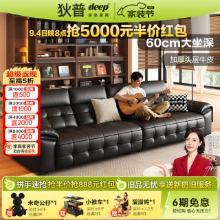 狄普 头层牛皮真皮沙发客厅2026新款劳伦斯半青皮广东佛山高级感黑安顺 3.1米-高靠背+收纳扶手 软硬Q弹坐感-旗舰版