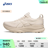 亚瑟士 跑步鞋男鞋稳定舒适运动鞋支撑跑鞋 GEL-KAYANO 32 燕麦色/灰色 42.5