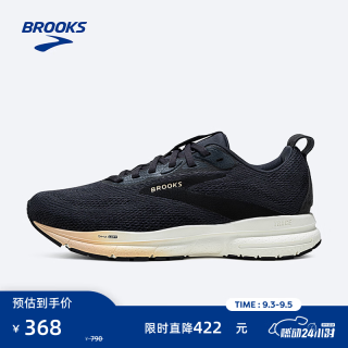 BROOKS Trace 轨迹 4运动跑步鞋子男舒适透气缓震女训练跑鞋 女款 乌木色/黑色/杏仁色 36