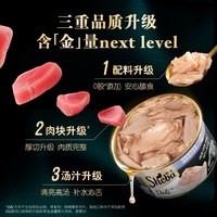 希宝 金罐48罐