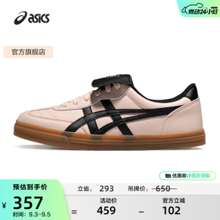亚瑟士 运动休闲鞋男鞋女鞋舒适百搭板鞋德训鞋 AARON 2.0 粉色/黑色 39