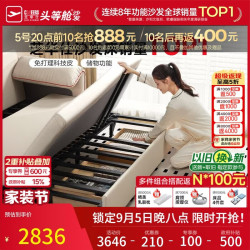 芝华仕 科技布艺沙发现代简约客厅小户型伸缩两用沙发床 6305 三人米白