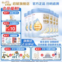 惠氏 启赋蓝钻4段810g*6罐含HMO四段