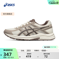 亚瑟士 GEL-CONTEND 4 缓震透气 白色 35.5 女子跑鞋