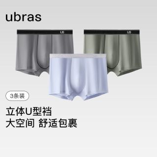 Ubras 【莫代尔抗菌】中腰平角男士内裤 3条装