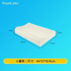 Royal Latex RoyalLatex及图官方泰国品牌天然乳胶枕头成人儿童护颈睡眠枕芯