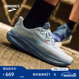 BROOKS Ghost 幽灵 17 跑鞋男女款缓震跑步鞋百搭运动鞋 男款 天空蓝灰/月光蓝/桔红 45