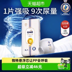 奇莫 皇家至柔系列拉拉裤