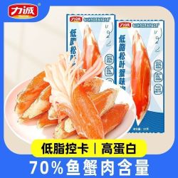 力诚 松叶蟹柳低脂蟹味棒 即食小零食 100g