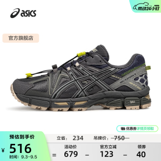 亚瑟士 男鞋女鞋舒适运动鞋户外休闲鞋慢跑鞋 GEL-KAHANA 8 蓝灰色 37.5