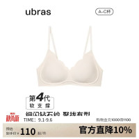 Ubras家居内衣5折，囤货不用等双11！
