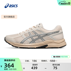 亚瑟士 网面跑鞋百搭男鞋缓震运动鞋透气跑步鞋 GEL-CONTEND 4 米色 44