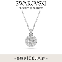 施华洛世奇 SUBLIMA ROUND 项链 女 5683446 白色