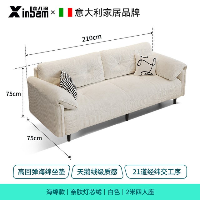 云朵沙发客厅2026新款小户型出租房卧室双三人黄色雪尼尔布艺沙发