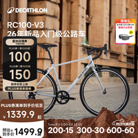 迪卡侬 26款RC100 V3公路自行车成人通勤铝合金男女骑行单车 26款 RC100 V3 锌灰色 S码 适合身高165cm~175cm