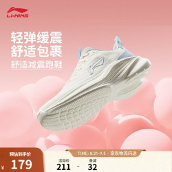李宁 ARSV108 减震回弹 乳白色/净空蓝-5 35码 女子跑步鞋