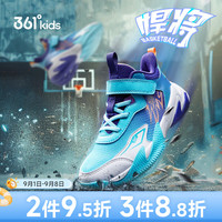 361° 悍将系列 魔术贴透气 天青蓝色/361度白/奇幻紫 29码 儿童篮球鞋