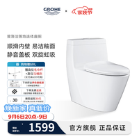 高仪 一体式虹吸大冲力马桶 305mm坑距