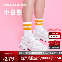 斯凯奇 D'Lites 女子休闲运动鞋 11931/WGD 奶白色/金色 36
