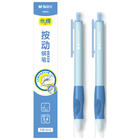 晨光 AFPU9903 优握正姿 EF尖 蓝色 2支装 钢笔