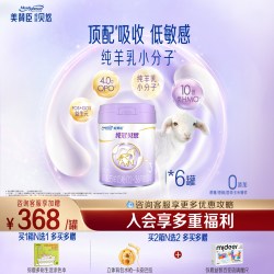 美赞臣 纯冠贝悠3段12-36月幼儿配方羊奶粉700g*6罐