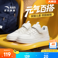 安踏 儿童运动鞋 魔术贴 纸莎白-3 37码
