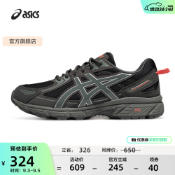 亚瑟士 运动休闲鞋男鞋女鞋透气时尚复古百搭慢跑鞋 GEL-VENTURE 6 黑色/灰色 37