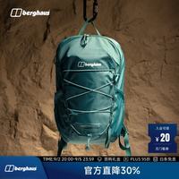 Berghaus 24/7 18L休闲随行日用背包通勤旅行户外轻便多功能