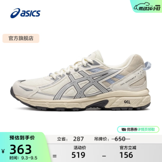 亚瑟士 跑步鞋女鞋减震耐磨运动鞋 GEL-VENTURE 6 透气越野跑鞋 白色/灰色 35.5