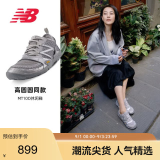 new balance BALANCE 运动鞋男鞋女鞋户外徒步训练跑步鞋10O系列MT10OAA/AB 38