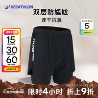 迪卡侬 防尴尬男士泳裤 经典黑 L/44