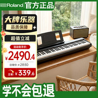 Roland FP系列 FP-18 电钢琴 88键重锤 黑色 主机+原装木架+三踏板