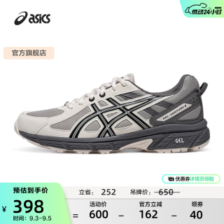 亚瑟士 男鞋女鞋舒适运动鞋耐磨透气越野慢跑鞋 GEL-VENTURE 6 灰绿色/白色 39.5