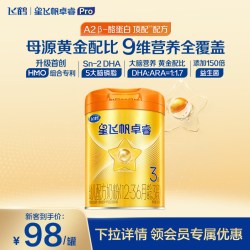 飞鹤 卓睿ProA2 β-酪蛋白奶源3段婴幼儿奶粉260g