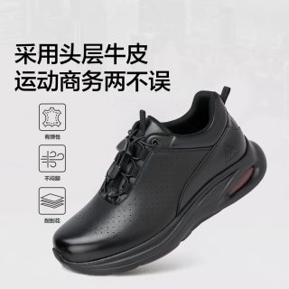 移动端：足力健 缓震护膝 男士运动鞋