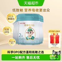 蓓康僖 启铂婴儿配方羊奶粉2段6-12个月启铂800g*6罐正品绵羊奶